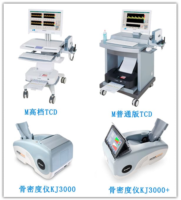 超聲設備廠家.jpg